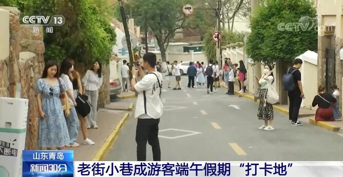 看民俗賞美景感受文化魅力 端午假期旅遊熱度不減