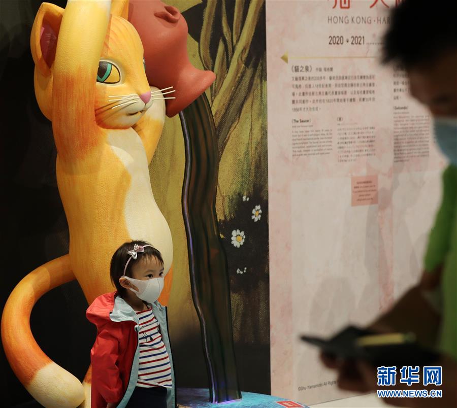 （港澳臺 圖文互動）（3）香港新增43例新冠肺炎確診病例　創3個多月以來單日最高