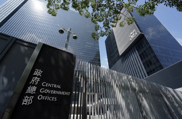 香港立法會修訂公職條例草案委員會舉行首次會議