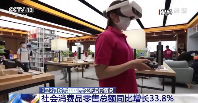 1—2月份經濟運行保持恢復性增長 積極因素繼續增多