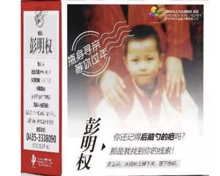 暖心！特殊的方式照亮你們回家的路
