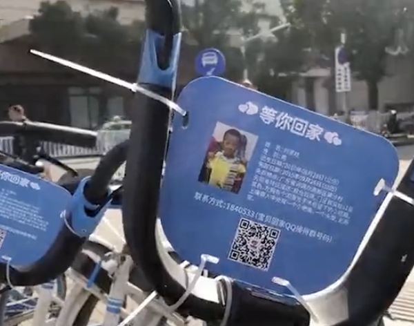 暖心！特殊的方式照亮你們回家的路