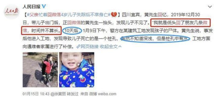 暖心！特殊的方式照亮你們回家的路