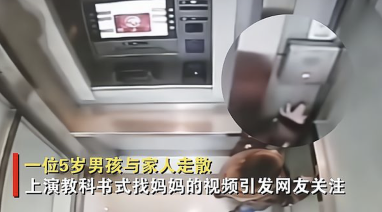 暖心！特殊的方式照亮你們回家的路