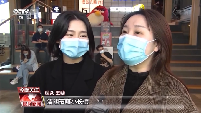 清明小長假都去哪玩了？大數據告訴你：旅遊回暖 消費旺！