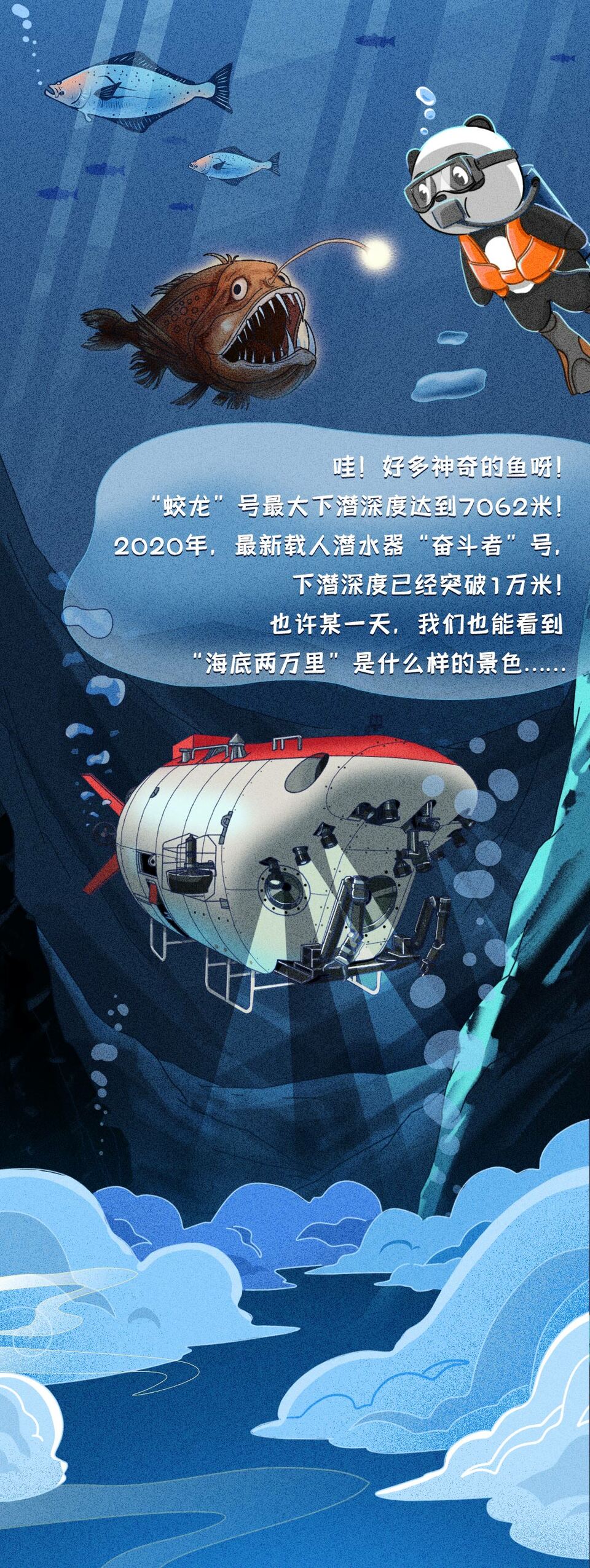 你知道嗎？那些藏于大國重器中的浪漫……
