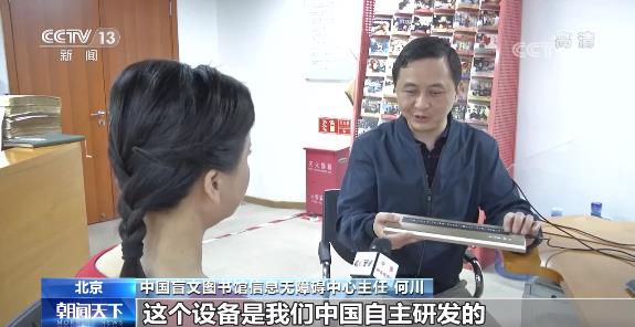 如何幫助殘疾朋友跨越數字鴻溝?數字賦能是關鍵
