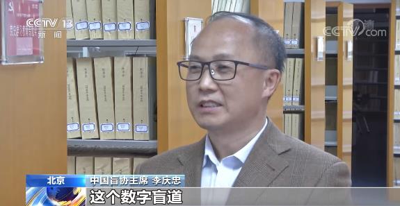 如何幫助殘疾朋友跨越數字鴻溝?數字賦能是關鍵