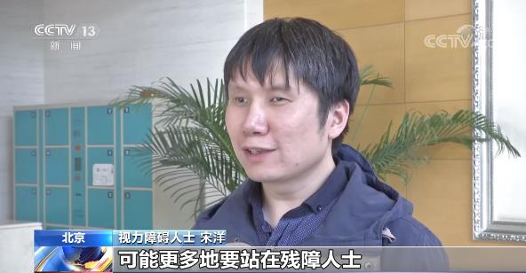 如何幫助殘疾朋友跨越數字鴻溝?數字賦能是關鍵
