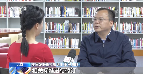 如何幫助殘疾朋友跨越數字鴻溝?數字賦能是關鍵