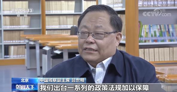 如何幫助殘疾朋友跨越數字鴻溝?數字賦能是關鍵