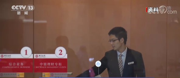 央行上調金融機構外匯存款準備金率2個百分點 專家解讀來了→