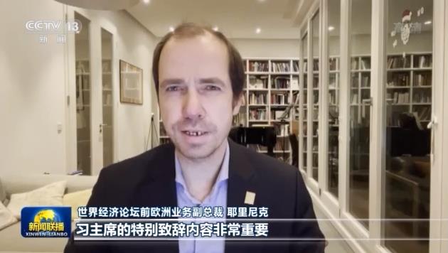 應對世界多重危機 這份“中國方案”收穫國際社會點讚！