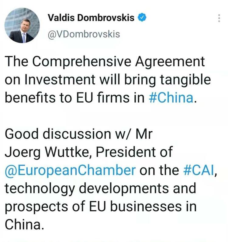歐盟官員：中歐投資協定將惠及歐盟在華企業