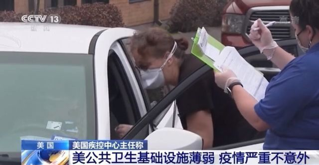美國年輕人感染病例激增 美媒：密歇根州成疫情新“震中”