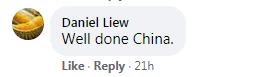 中國發佈減貧白皮書，外國網友紛紛表示敬（羨）佩（慕）