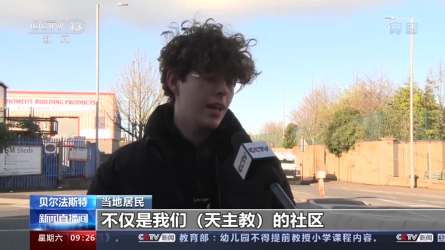 英國北愛地區抗議持續 當地居民：社區無發展 未來無希望