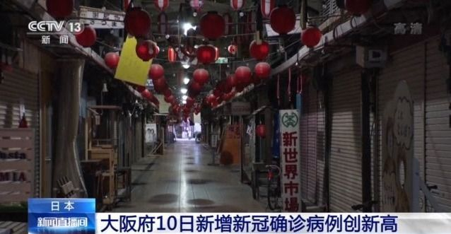 接種率不到1% 日本新冠疫苗接種為何大大落後？