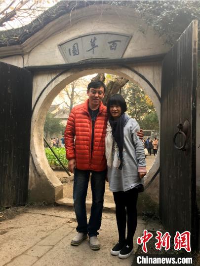 李俊與陳吳燕。李俊供圖 李俊與陳吳燕。李俊供圖