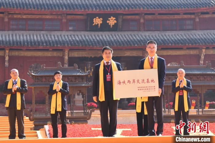 圖為活動現場，國台辦交流局副局長李京文為梓潼縣授牌。四川省台辦供圖