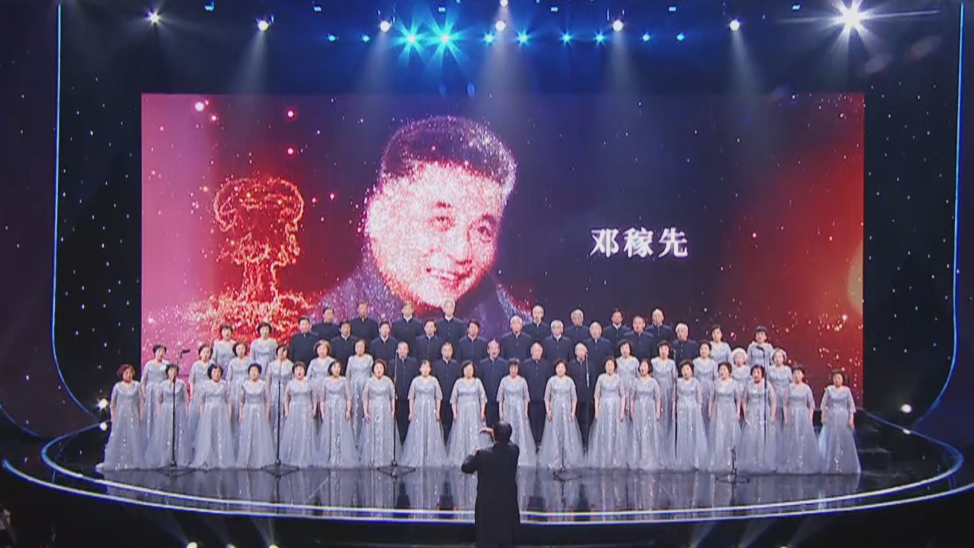 《樂齡唱響》 中科院老科學家合唱團演唱《祖國不會忘記》