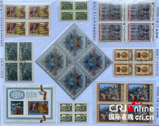 小郵票見證大歷史 藏在郵票裏的衛國戰爭記憶_fororder_01