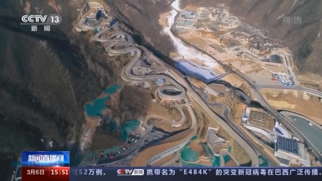 綠色辦奧運！北京2022年冬奧會這樣降低水資源消耗