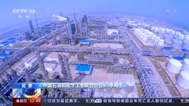 中化集團與中國化工實施聯合重組 總資産可達1.4萬億