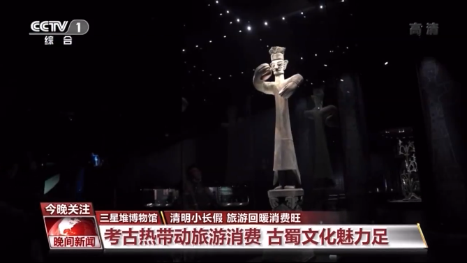 清明小長假都去哪玩了？大數據告訴你：旅遊回暖 消費旺！