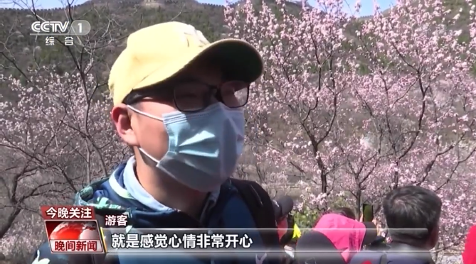 清明小長假都去哪玩了？大數據告訴你：旅遊回暖 消費旺！