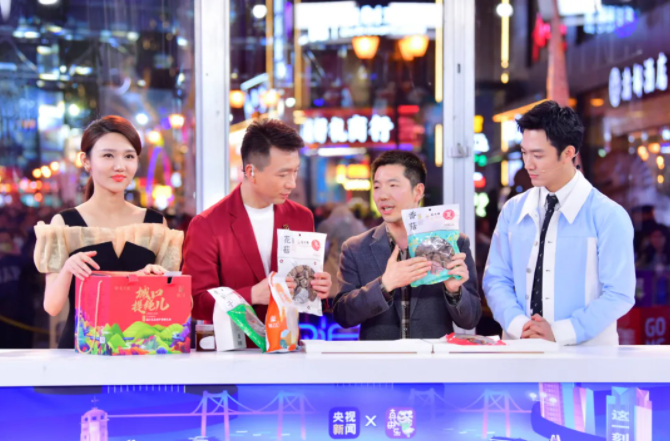 銷售額3.3億元！“買遍中國”重慶站，熱辣巴適