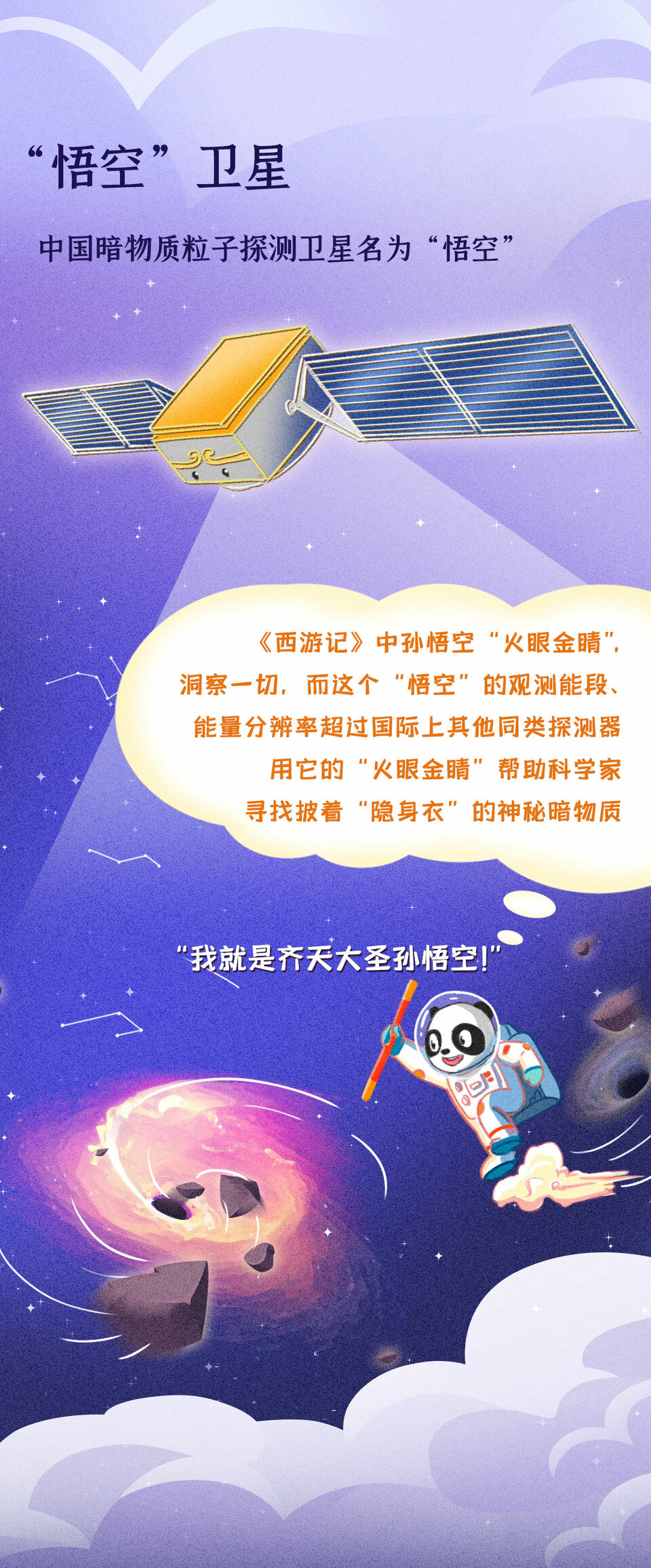你知道嗎？那些藏于大國重器中的浪漫……