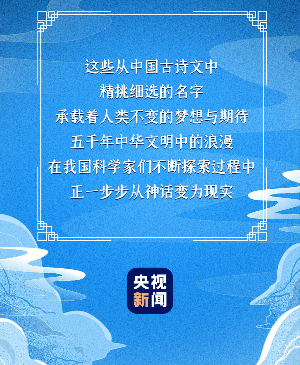 你知道嗎？那些藏于大國重器中的浪漫……