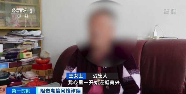 10元保健品幾千元賣給咱爸媽？小心這個大“坑”