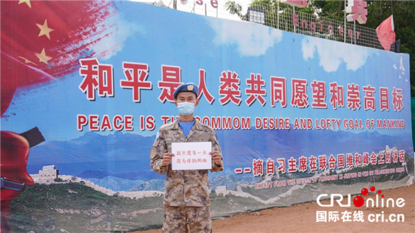 母親節：中國赴蘇丹維和軍人的溫暖告白_fororder_3