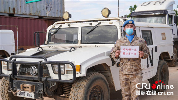 母親節：中國赴蘇丹維和軍人的溫暖告白_fororder_4