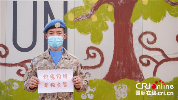 母親節：中國赴蘇丹維和軍人的溫暖告白_fororder_6