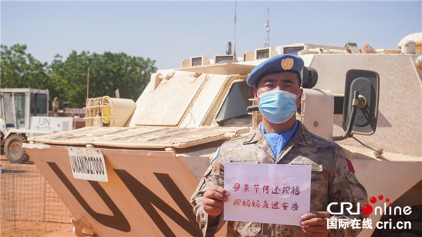 母親節：中國赴蘇丹維和軍人的溫暖告白_fororder_y