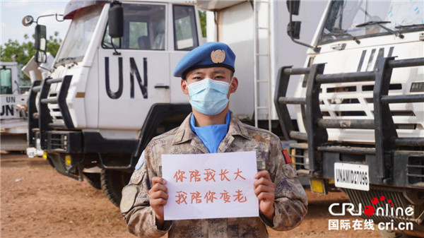 母親節：中國赴蘇丹維和軍人的溫暖告白_fororder_z