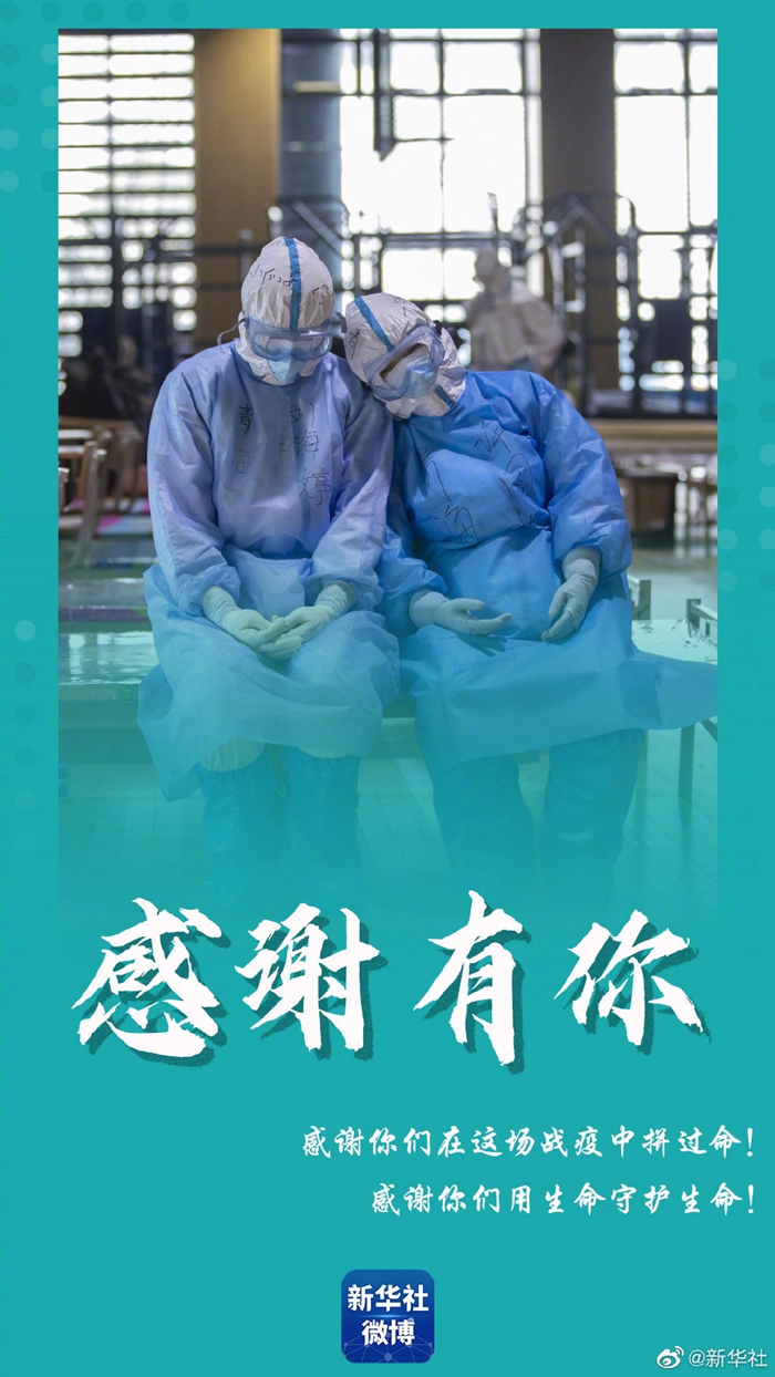 今天是第110個國際護士節，祝全體護士們節日快樂！