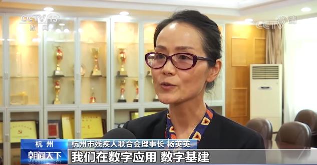 如何幫助殘疾朋友跨越數字鴻溝？數字賦能是關鍵